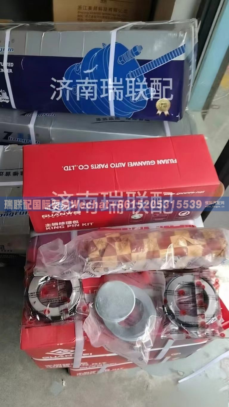 30010445315,转向节修理包,瑞联配国际贸易(济南)有限公司