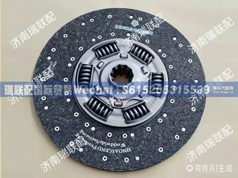 DZ91189160210,离合器从动盘（离合器片）,瑞联配国际贸易(济南)有限公司