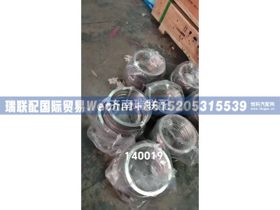 WG9719540019,密封垫,瑞联配国际贸易(济南)有限公司