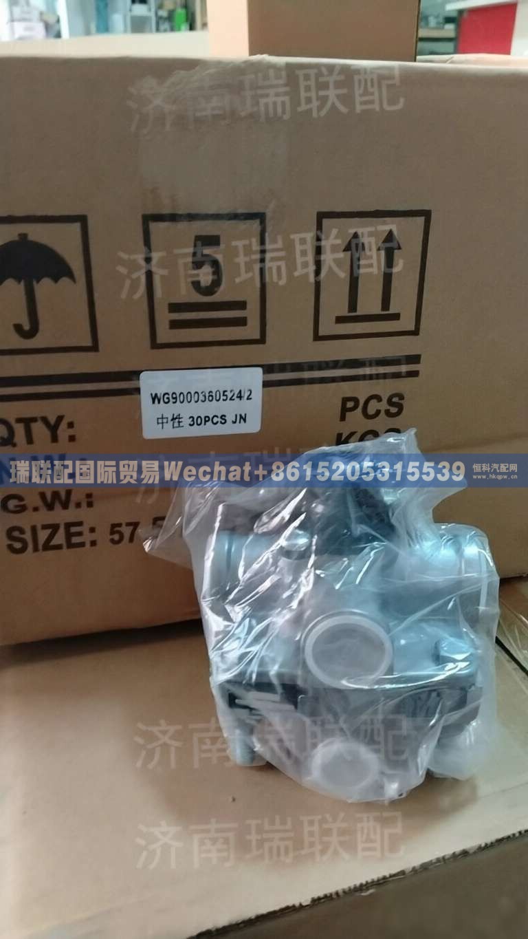 WG9000360524 继动阀 瑞联配国际贸易