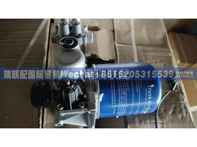 DZ96189361084,空气干燥罐总成,瑞联配国际贸易(济南)有限公司