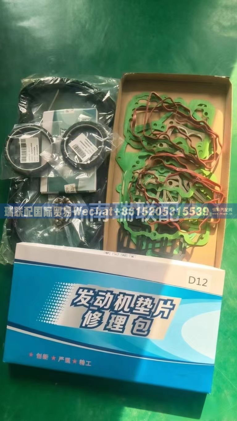 612600900162 发动机垫片修理包 瑞联配国际贸易