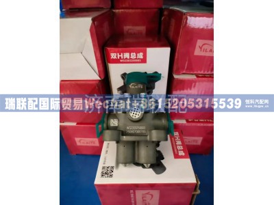WG2203250003,双H阀总成,瑞联配国际贸易(济南)有限公司