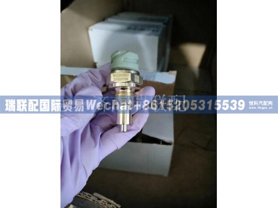 WG2209280022,空挡压力开关,瑞联配国际贸易(济南)有限公司