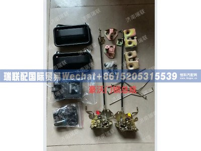 WG1642341010+001,三锁合一总成（左右车门锁芯、起动锁芯、油箱盖）,瑞联配国际贸易(济南)有限公司
