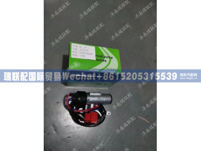 WG9725580090,钥匙起动开关总成,瑞联配国际贸易(济南)有限公司