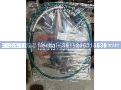 WG9725240202,换挡软轴总成（3300）换挡线,瑞联配国际贸易(济南)有限公司