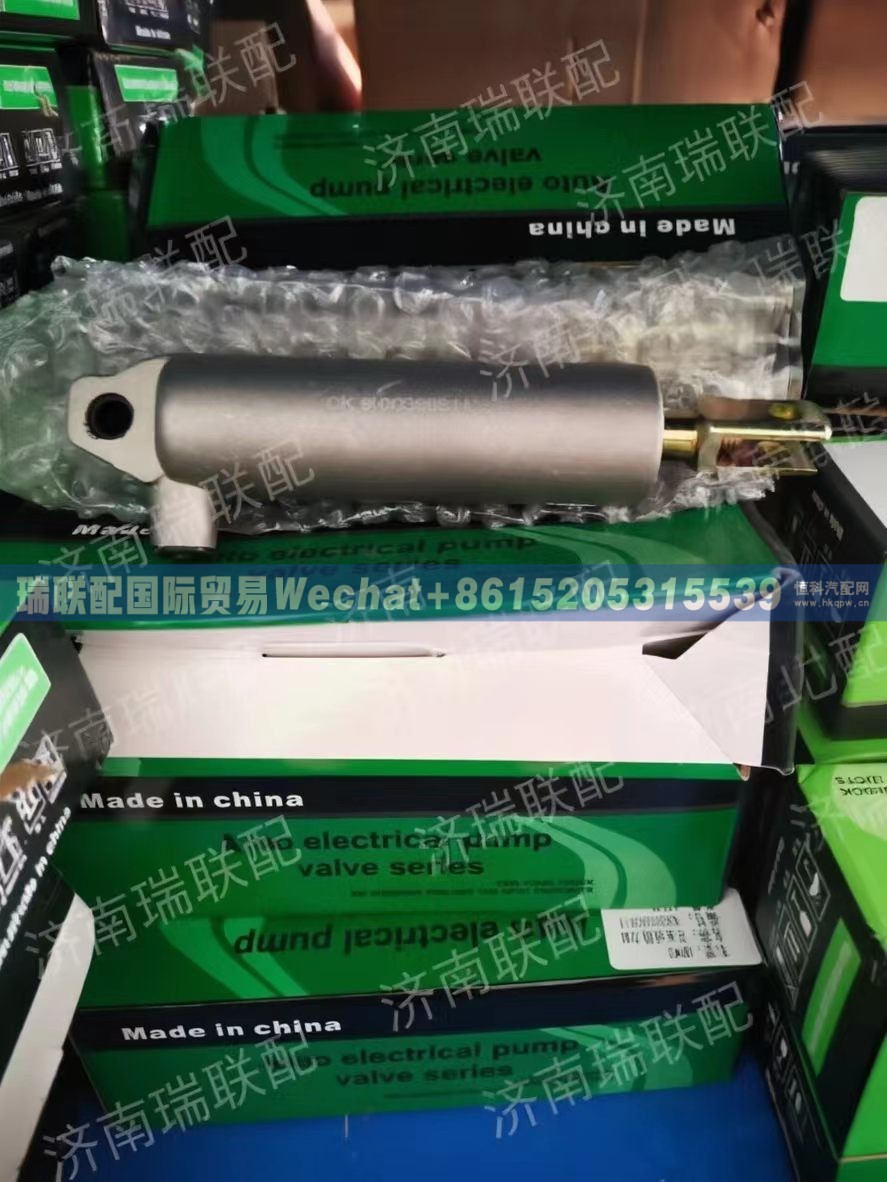 WG9000360514 差速锁助力缸
