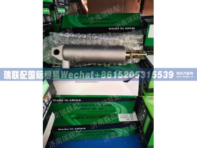 WG9000360514,差速锁助力缸,瑞联配国际贸易(济南)有限公司