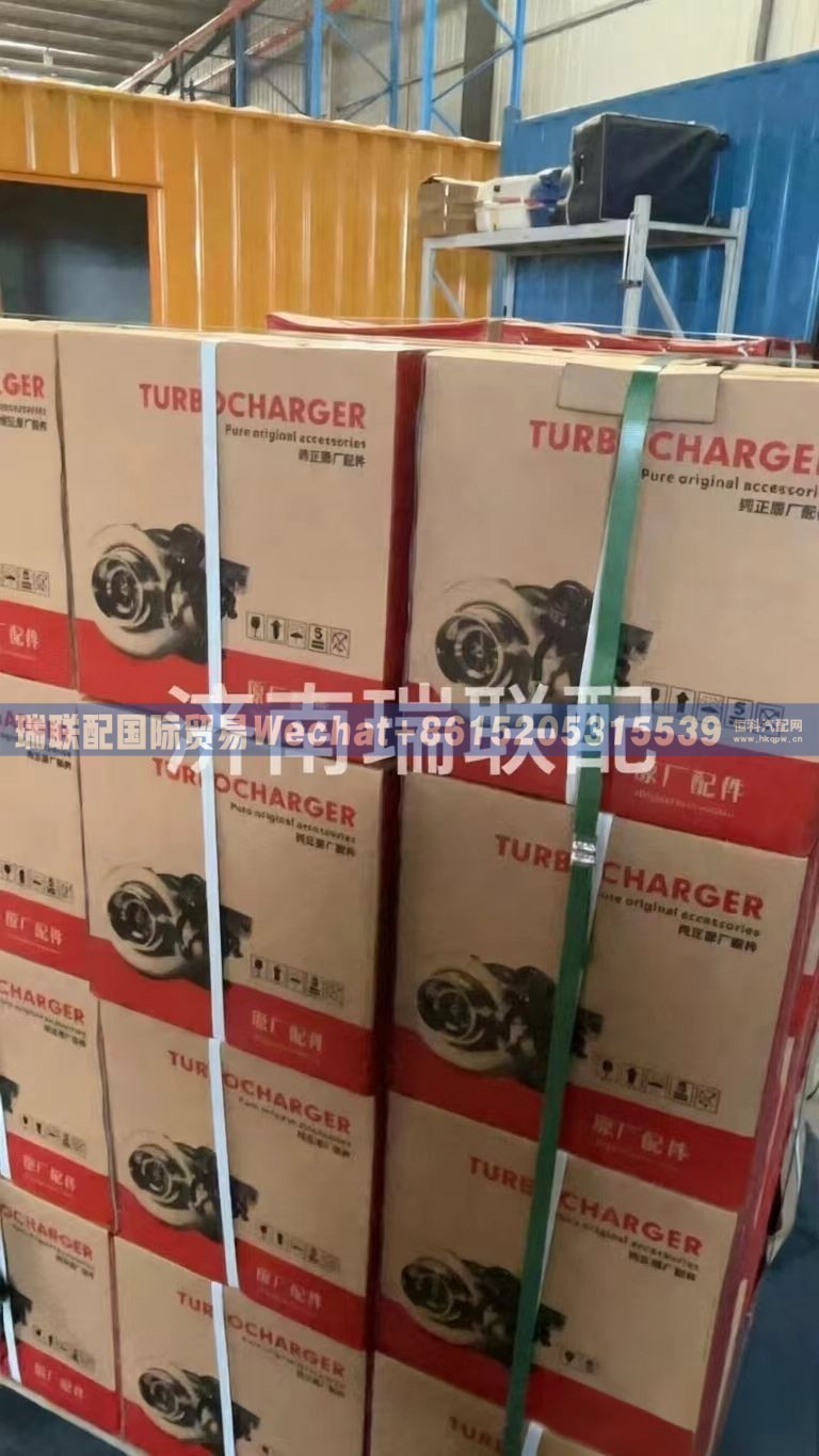 612601110925,涡轮增压器总成,瑞联配国际贸易(济南)有限公司