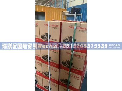 612601110925,涡轮增压器总成,瑞联配国际贸易(济南)有限公司
