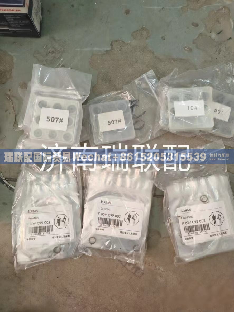 F00VC99002 电喷修理包 瑞联配国际贸易