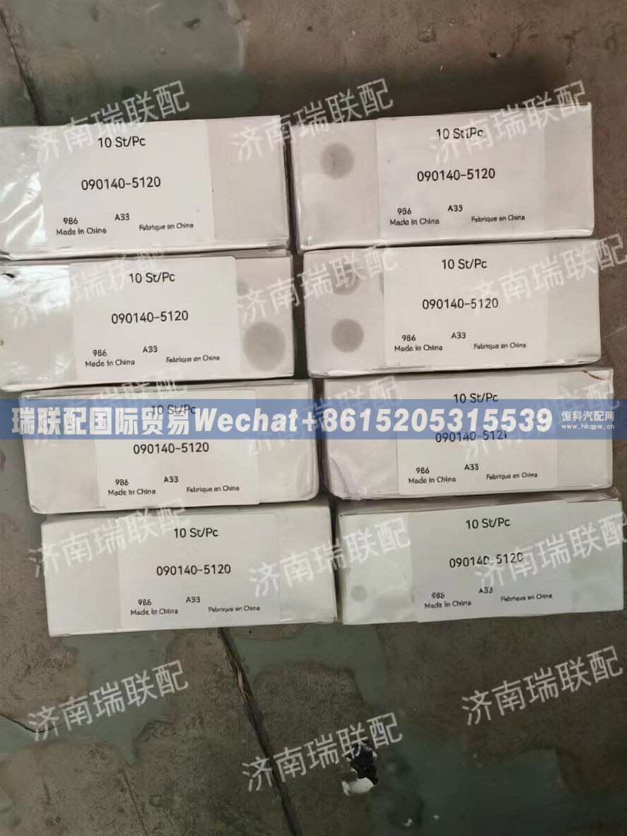 090140-5120 出油阀 瑞联配国际贸易