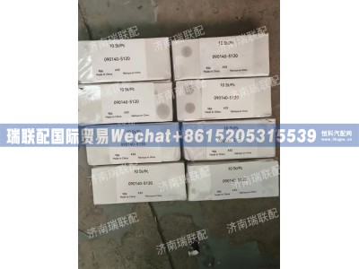 090140-5120,,瑞联配国际贸易(济南)有限公司