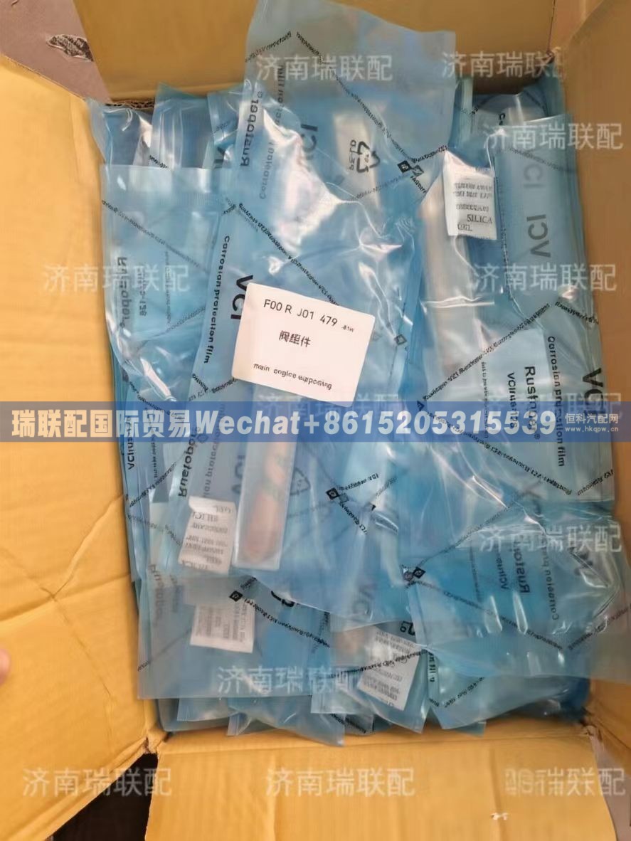 F00RJ01479 阀柱件 瑞联配国际贸易