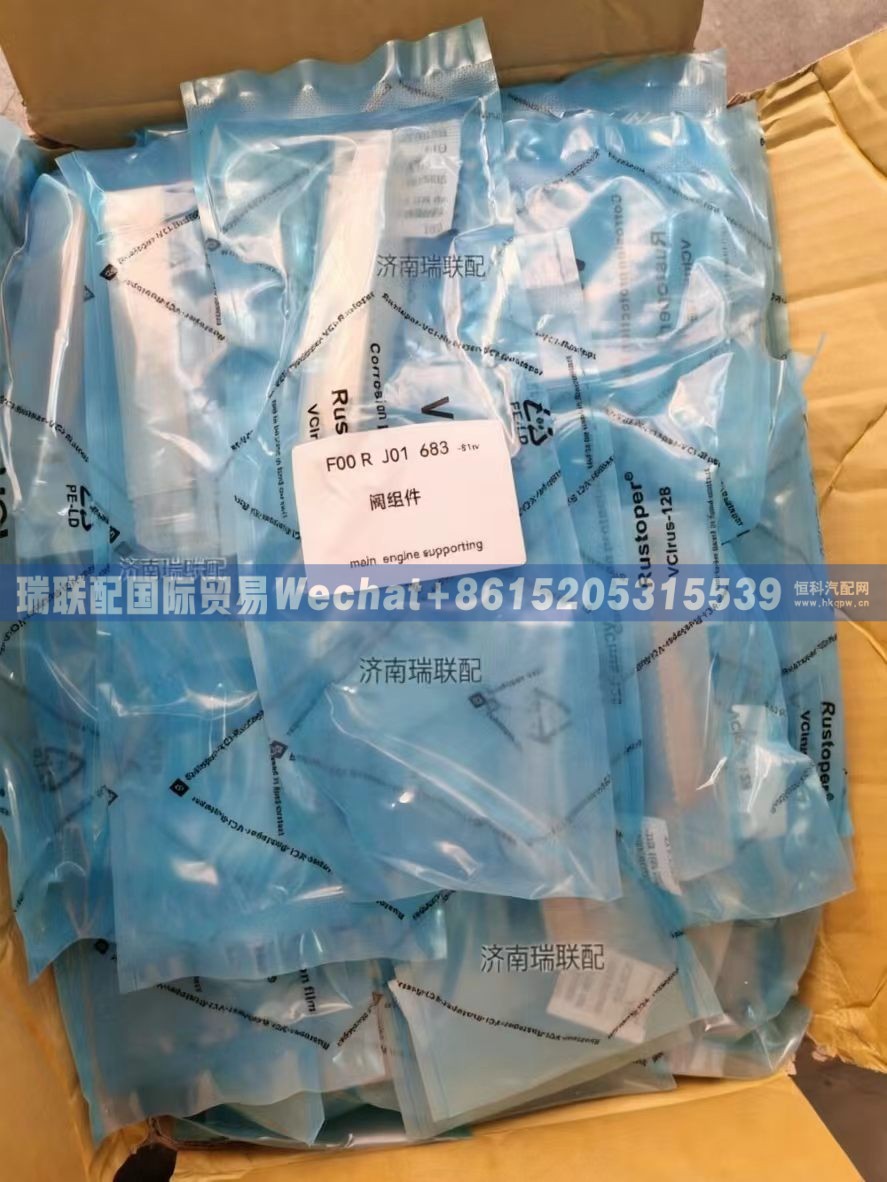 F00R J01 683 阀柱件 瑞联配国际贸易