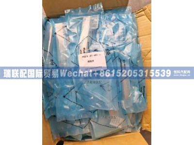 F00R J01 683,,瑞联配国际贸易(济南)有限公司