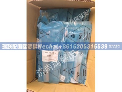 F00RJ02130,,瑞联配国际贸易(济南)有限公司