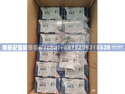 0928400617,燃油计量阀,瑞联配国际贸易(济南)有限公司