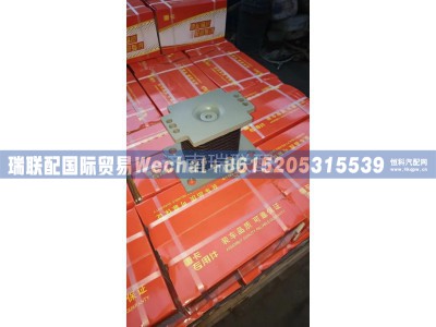 AZ9725520278,橡胶支座总成,瑞联配国际贸易(济南)有限公司