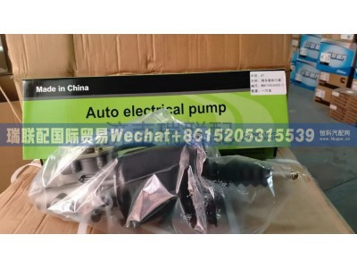 WG9725230042/1,离合器助力缸,瑞联配国际贸易(济南)有限公司