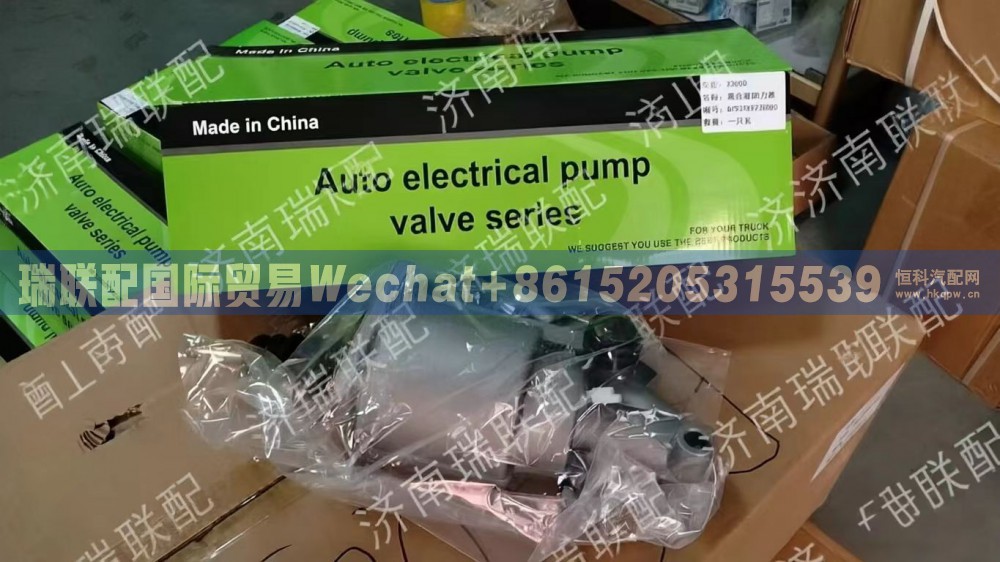 DZ93189230080 离合器助力器 瑞联配国际贸易