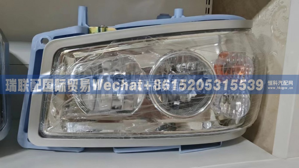 WG9719720001 左前照灯总成 瑞联配国际贸易