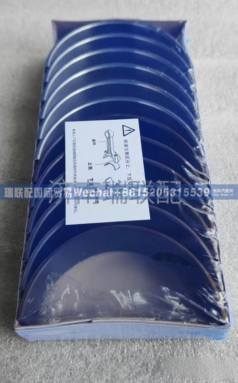 WPA81500010046 主轴瓦组件 瑞联配国际贸易