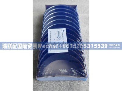 WPA81500010046,主轴瓦组件,瑞联配国际贸易(济南)有限公司
