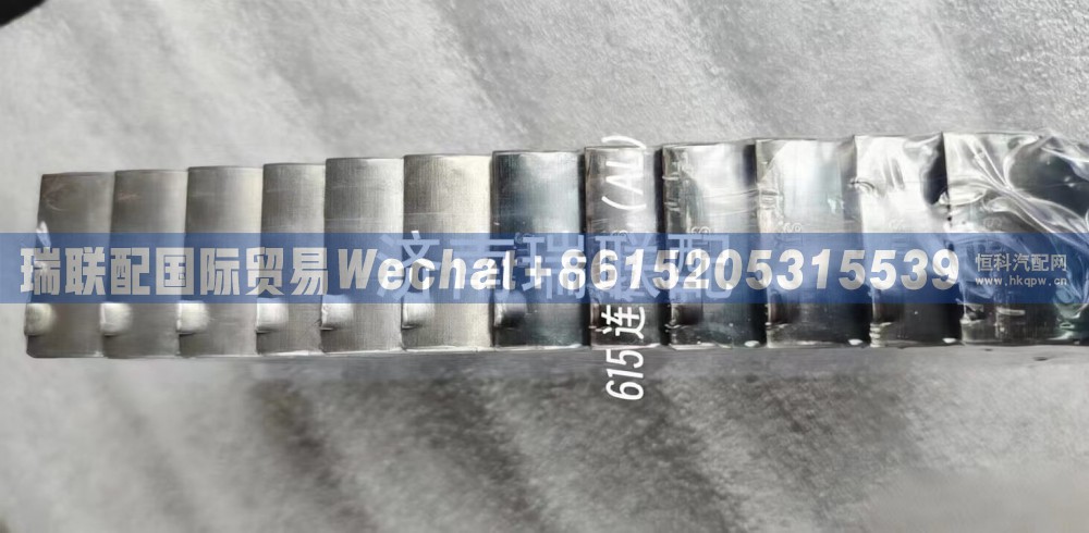 612600030020/33 连杆轴瓦组件 瑞联配国际贸易