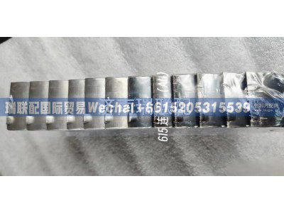 612600030020/33,连杆轴瓦组件,瑞联配国际贸易(济南)有限公司