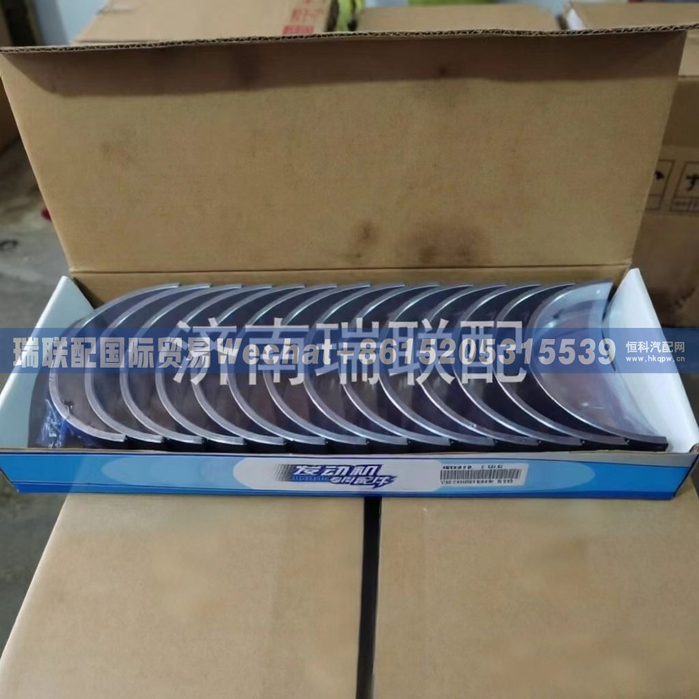 VG1500010046 主轴瓦 瑞联配国际贸易