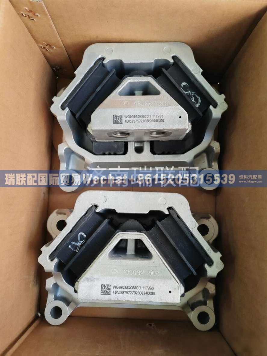 WG9925590520/3,橡胶支承,瑞联配国际贸易(济南)有限公司