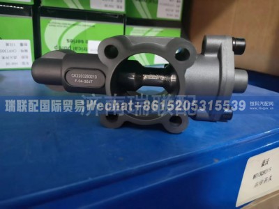 WG2203250210,气控锁止阀总成,瑞联配国际贸易(济南)有限公司