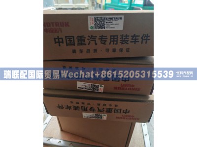 711W30715-6152/1,离合器总泵,瑞联配国际贸易(济南)有限公司