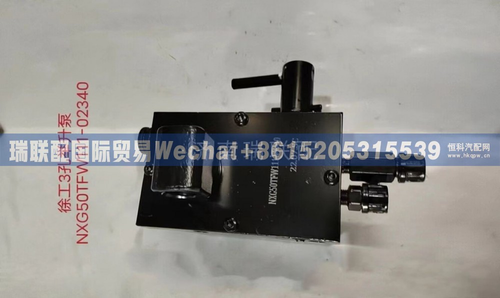 NXG50TFW111-02340 手动液压泵 瑞联配国际贸易