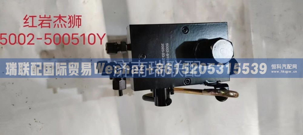 5002-810110Y 手动液压泵 瑞联配国际贸易