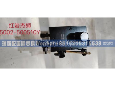 5002-810110Y,手动液压泵,瑞联配国际贸易(济南)有限公司