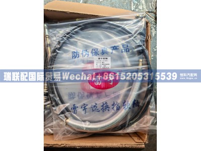 DZ95319240560/1,换挡拉线,瑞联配国际贸易(济南)有限公司