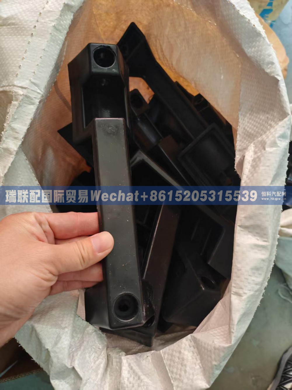 WG1642110016/2,前脸扶手,瑞联配国际贸易(济南)有限公司