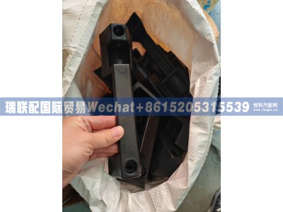 WG1642110016/2,前脸扶手,瑞联配国际贸易(济南)有限公司
