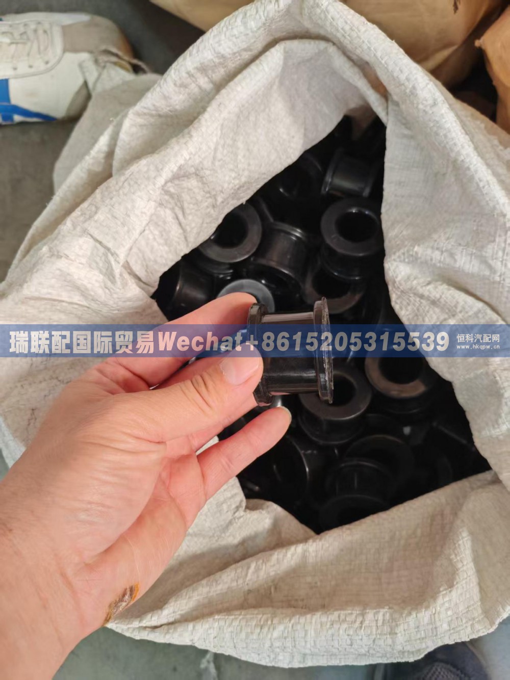 AZ1642430263反转内径衬套（黑色）瑞联配国际贸易