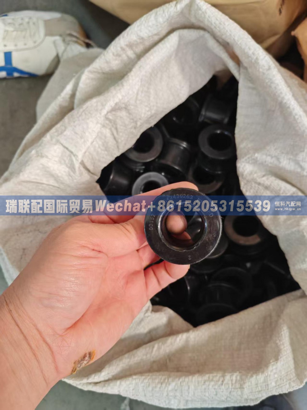AZ1642430263,反转内径衬套（黑色）,瑞联配国际贸易(济南)有限公司