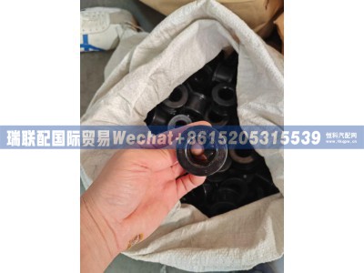 AZ1642430263,反转内径衬套（黑色）,瑞联配国际贸易(济南)有限公司