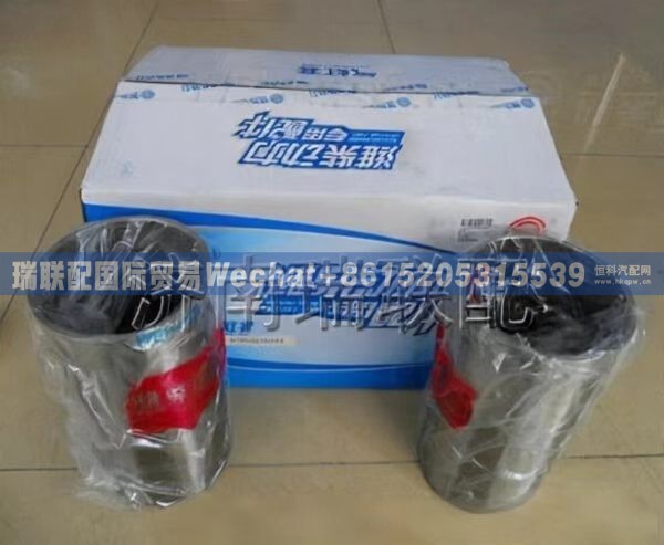 61500010344,气缸套,瑞联配国际贸易(济南)有限公司
