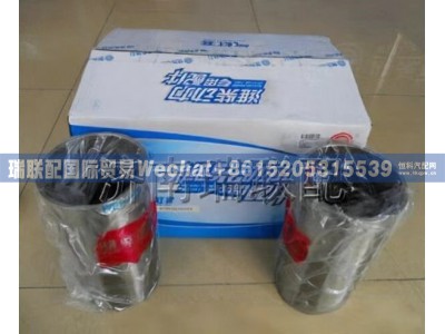 61500010344,气缸套,瑞联配国际贸易(济南)有限公司