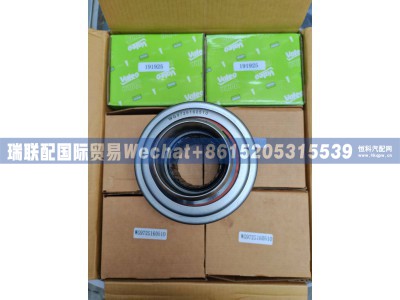 WG9725160510,分离轴承总成,瑞联配国际贸易(济南)有限公司