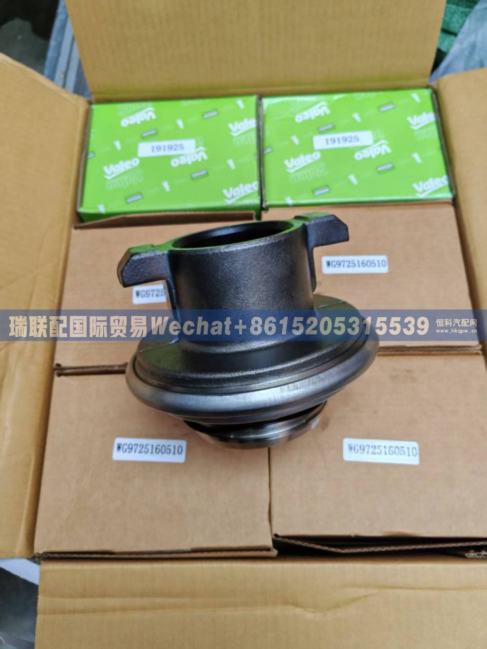 WG9725160510,分离轴承总成,瑞联配国际贸易(济南)有限公司