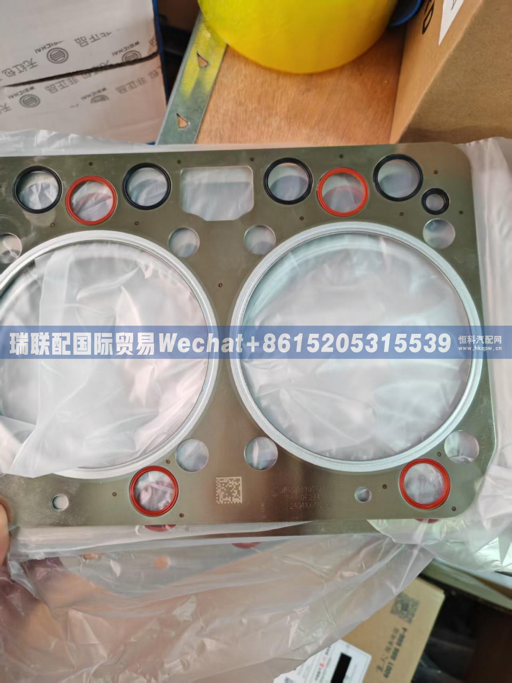 080V03901-0378,气缸盖衬垫,瑞联配国际贸易(济南)有限公司
