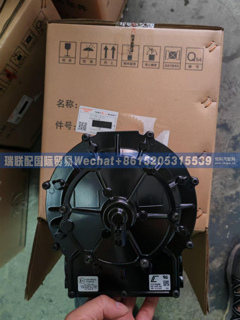 VG1238110127,双级减压器,瑞联配国际贸易(济南)有限公司